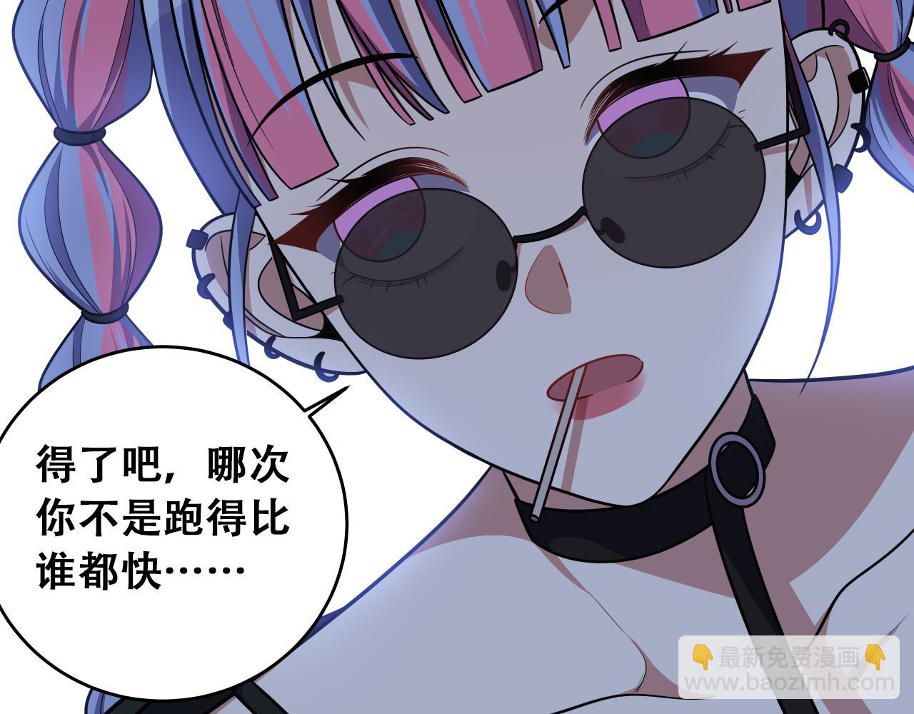 第31话 欢迎来到神启(1/2)-第34话