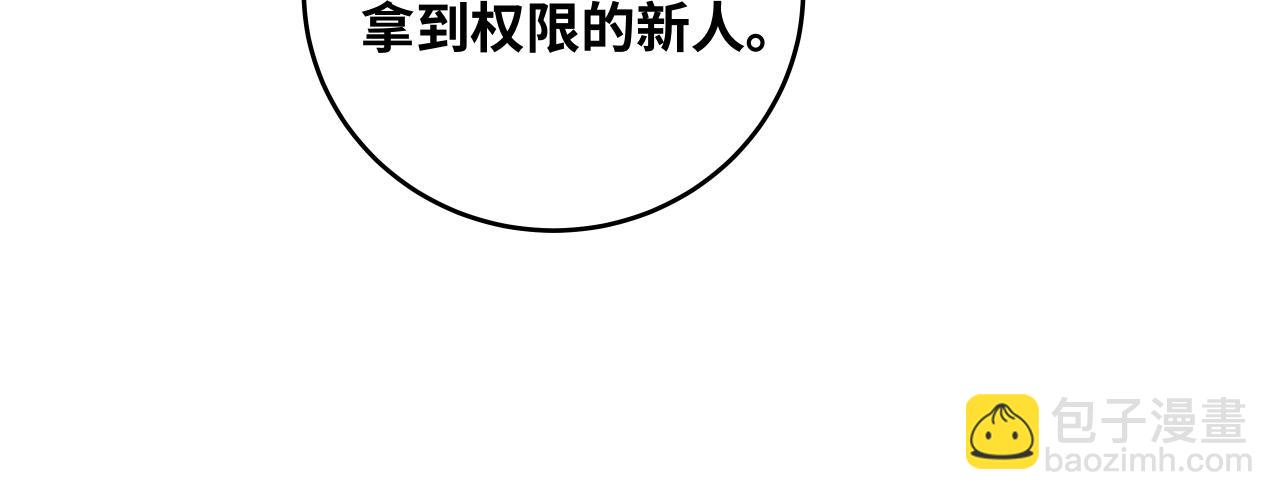 第31话 欢迎来到神启(1/2)-第34话