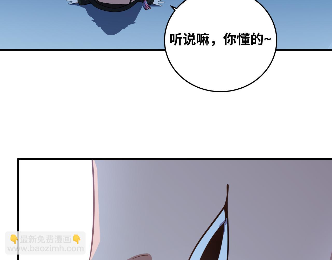第31话 欢迎来到神启(1/2)-第34话