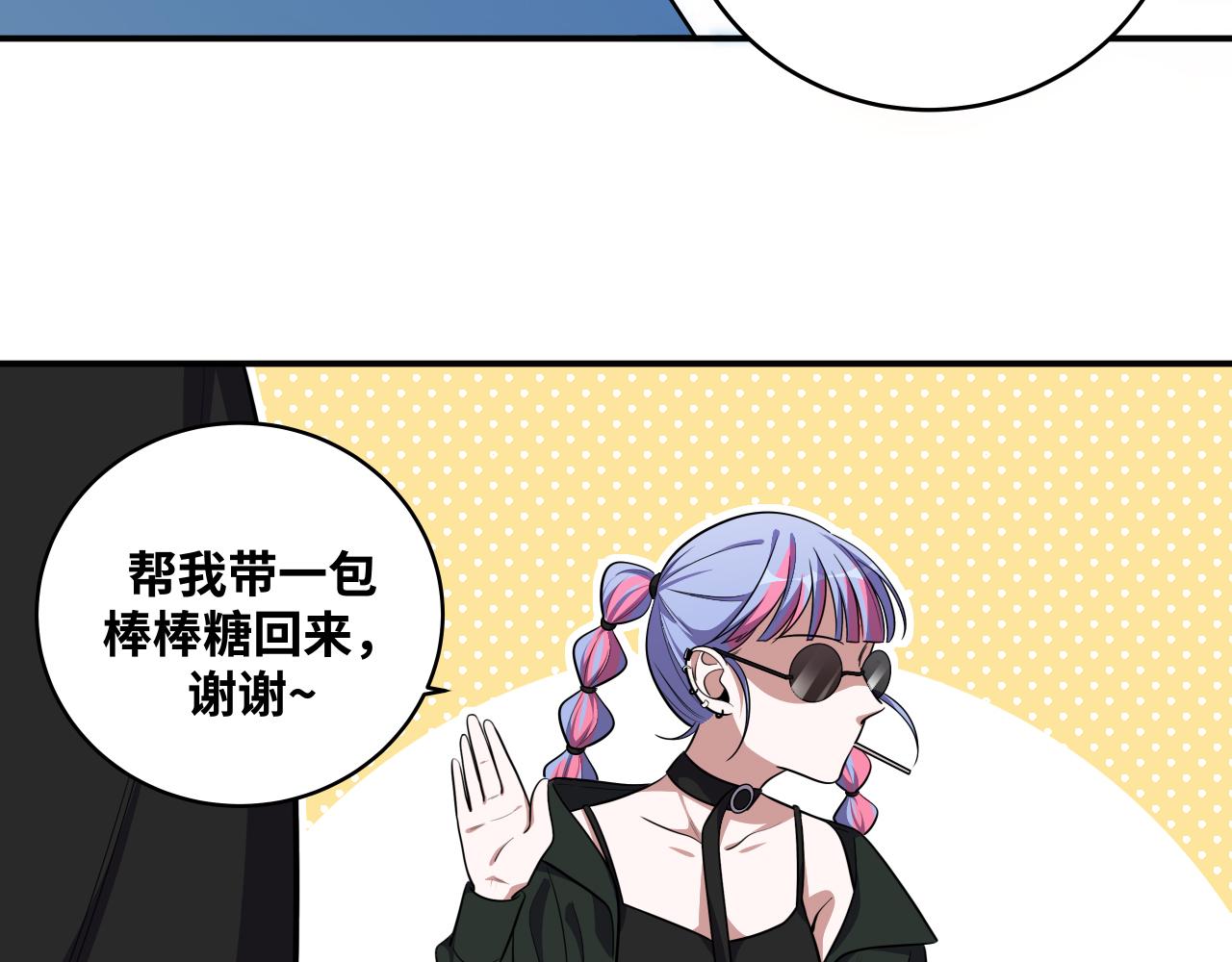 第31话 欢迎来到神启(1/2)-第34话
