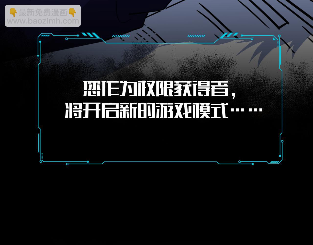 第31话 欢迎来到神启(1/2)-第34话