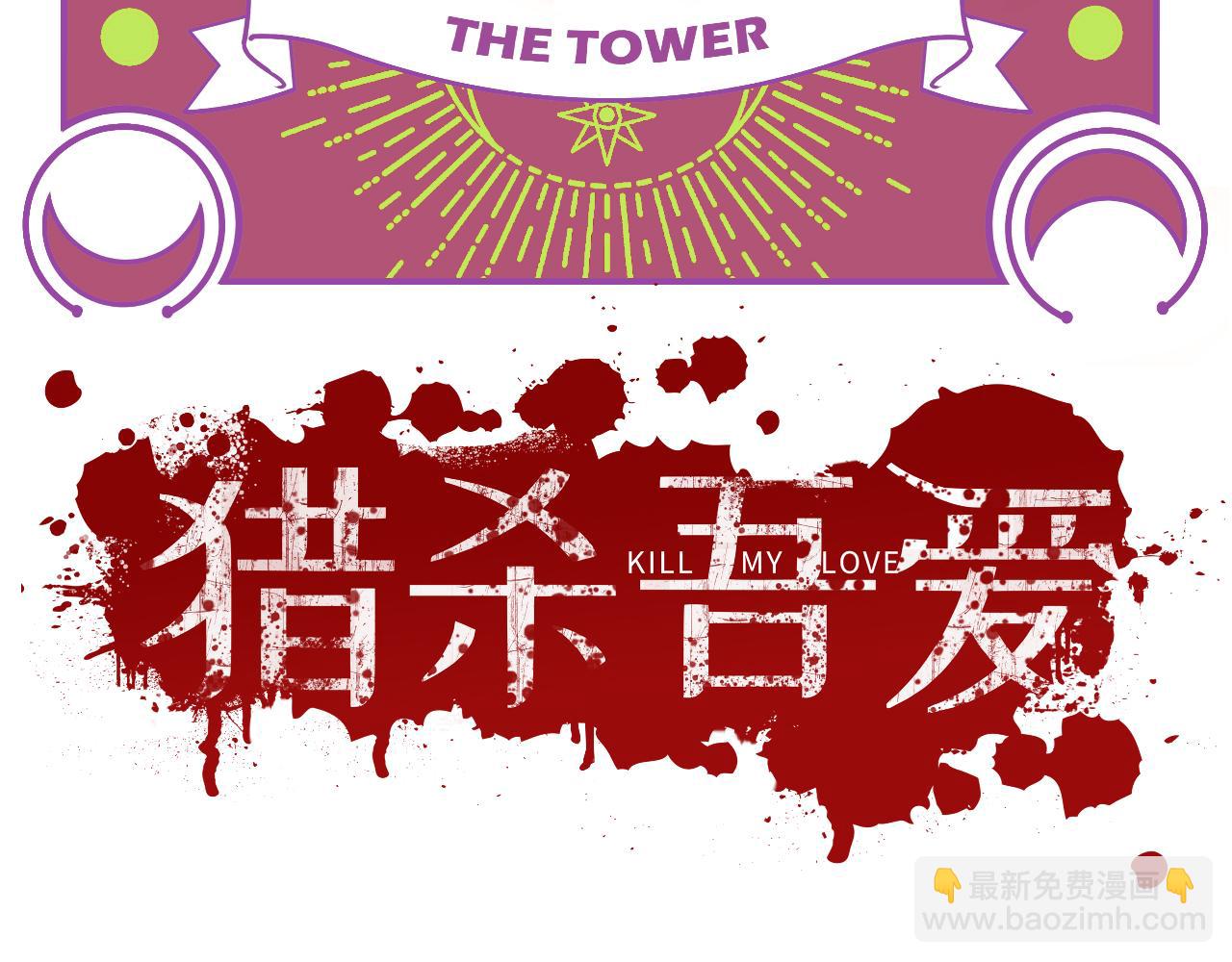 第31话 欢迎来到神启(1/2)-第34话