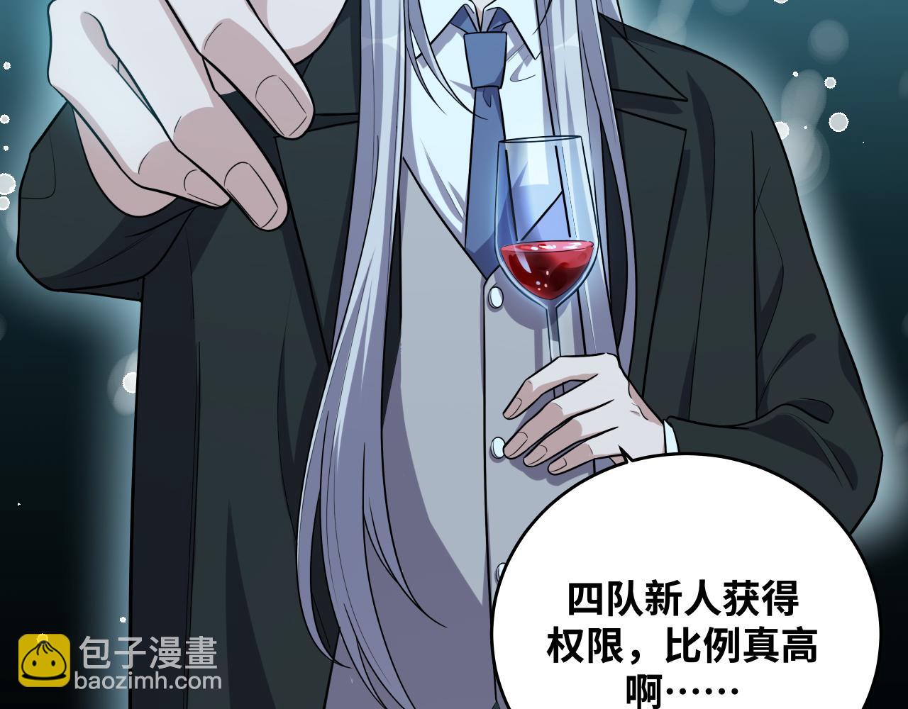 第33话 死亡游乐园(1/2)-第36话