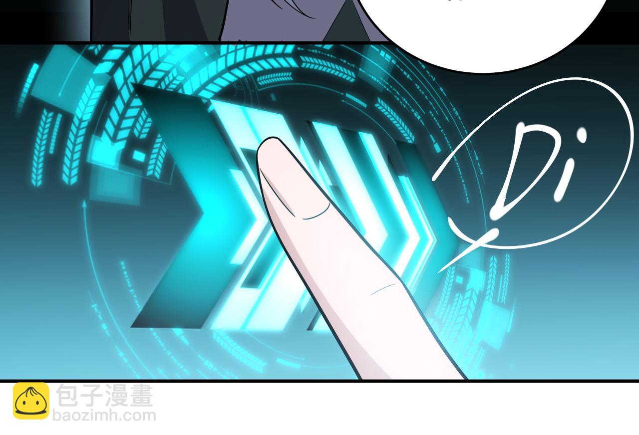 第33话 死亡游乐园(1/2)-第36话