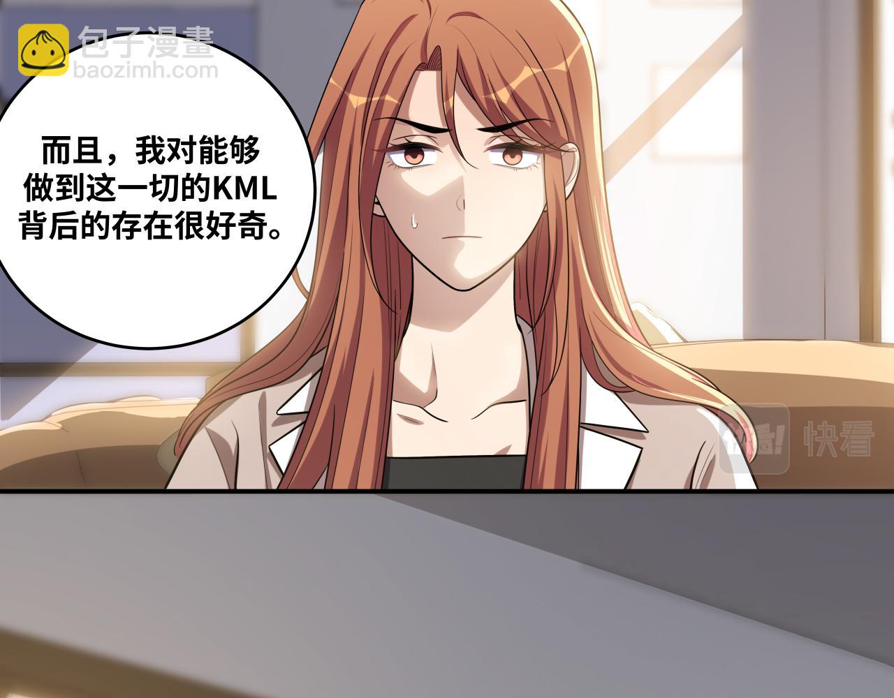 第33话 死亡游乐园(1/2)-第36话