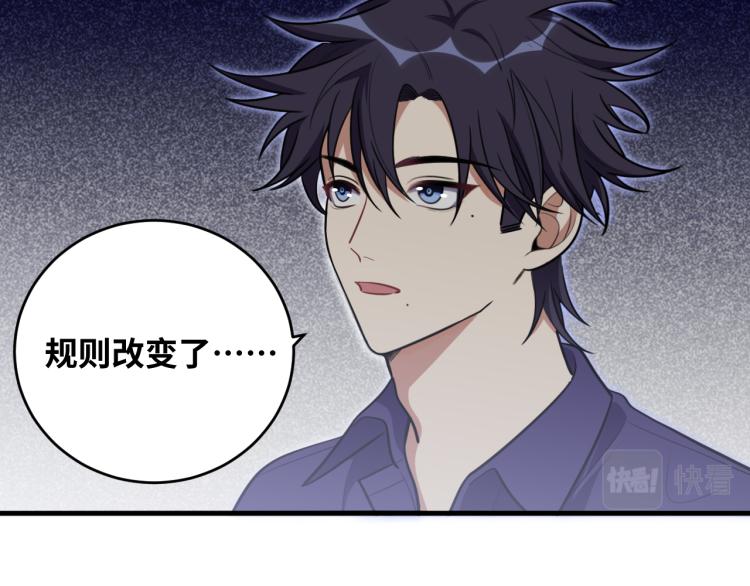 第34话 磁极深渊(1/2)-第42话