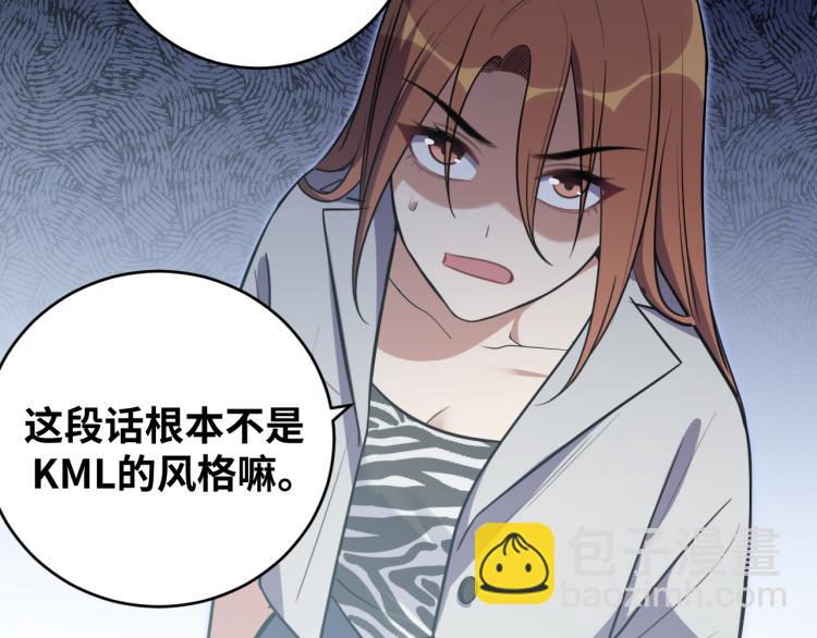 第34话 磁极深渊(1/2)-第42话