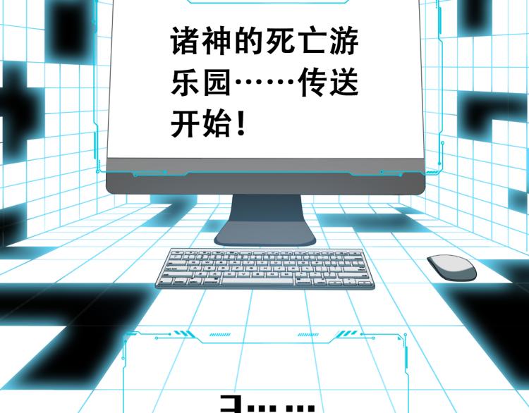 第34话 磁极深渊(1/2)-第42话