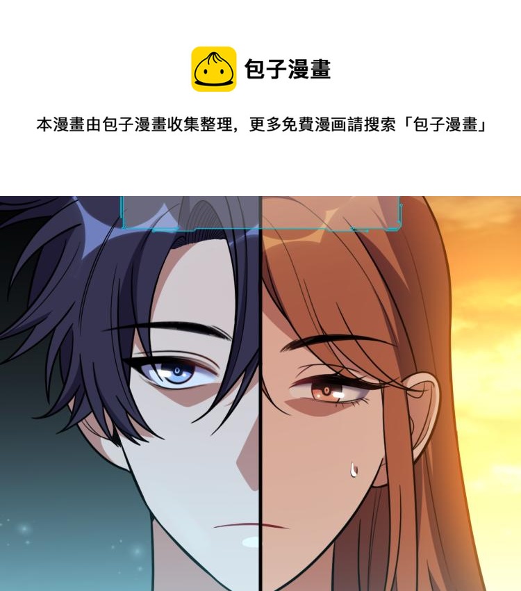 第34话 磁极深渊(1/2)-第42话