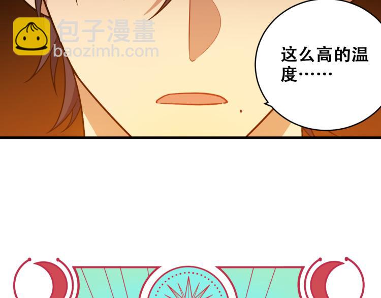 第36话 危机重重之路(1/3)-第38话