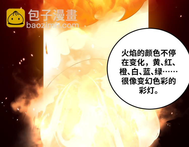第36话 危机重重之路(1/3)-第38话
