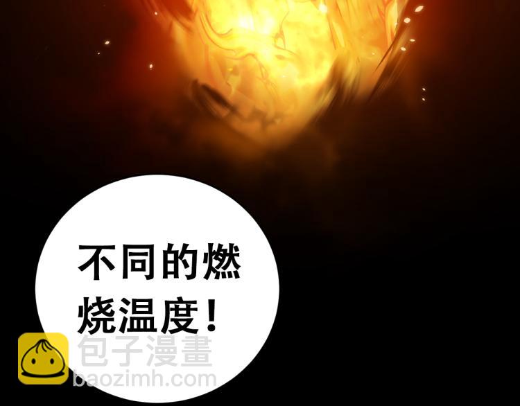 第36话 危机重重之路(1/3)-第38话