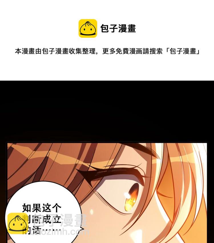 第36话 危机重重之路(1/3)-第38话