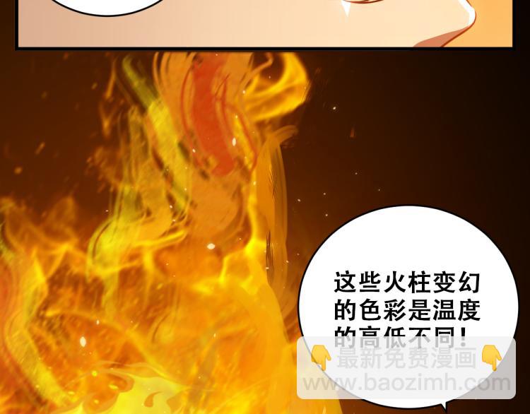 第36话 危机重重之路(1/3)-第38话