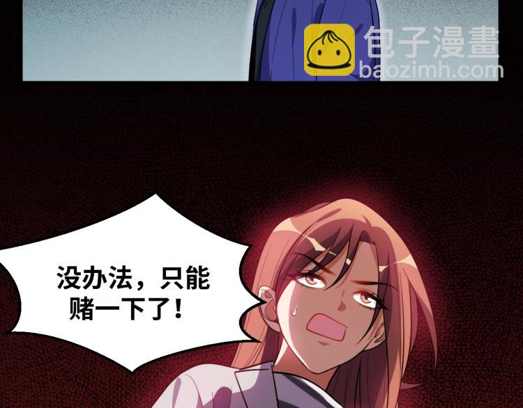 第36话 危机重重之路(1/3)-第38话