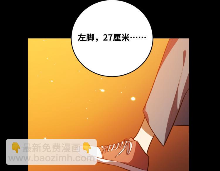 第36话 危机重重之路(1/3)-第38话