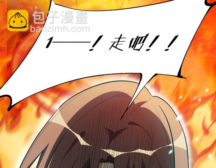 第36话 危机重重之路(1/3)-第38话