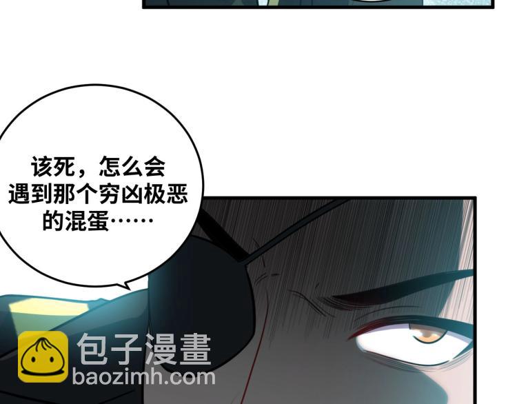 第38话 记忆中的刀疤(1/2)-第40话