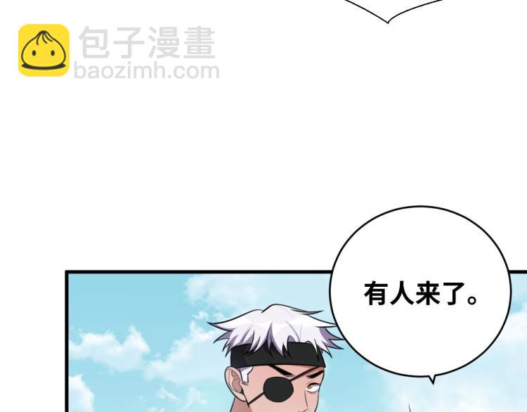 第38话 记忆中的刀疤(1/2)-第40话