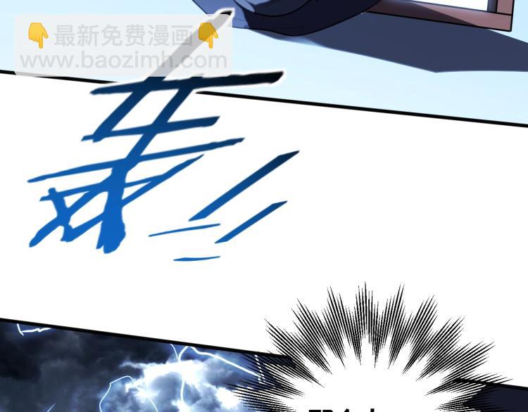 第41话  雷暴(1/2)-第44话