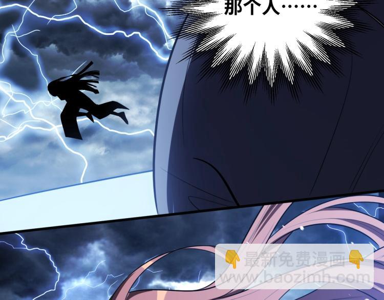 第41话  雷暴(1/2)-第44话