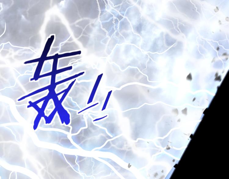 第41话  雷暴(1/2)-第44话