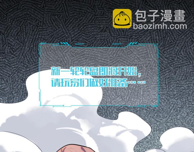 第41话  雷暴(1/2)-第44话
