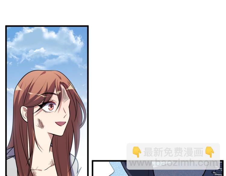 第41话  雷暴(1/2)-第44话