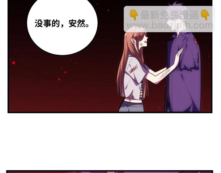 第41话  雷暴(1/2)-第44话