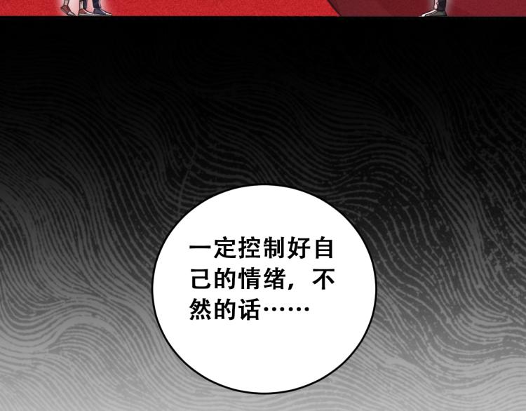 第43话 交易(1/2)-第46话