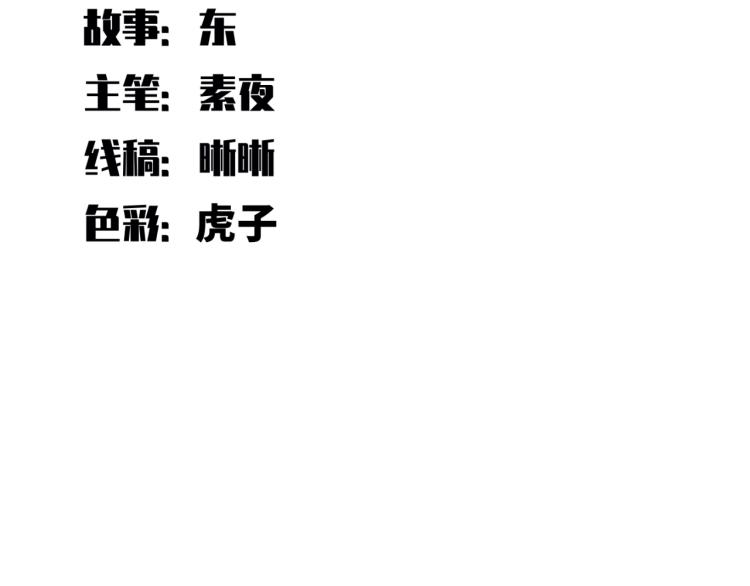 第43话 交易(1/2)-第46话