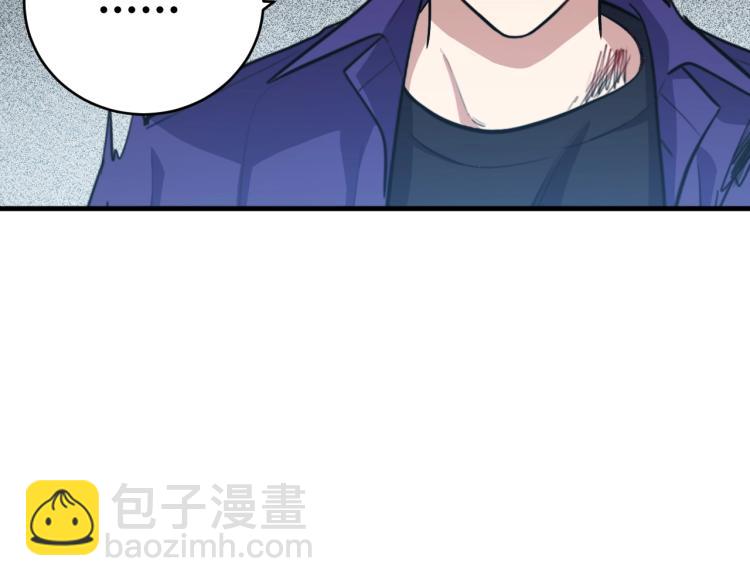 第43话 交易(1/2)-第46话