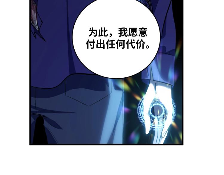 第43话 交易(1/2)-第46话