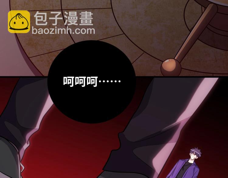 第43话 交易(1/2)-第46话