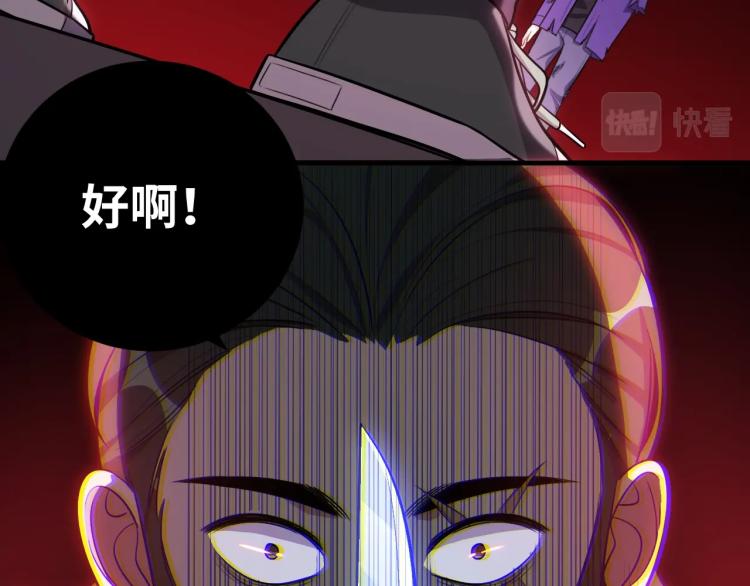 第43话 交易(1/2)-第46话