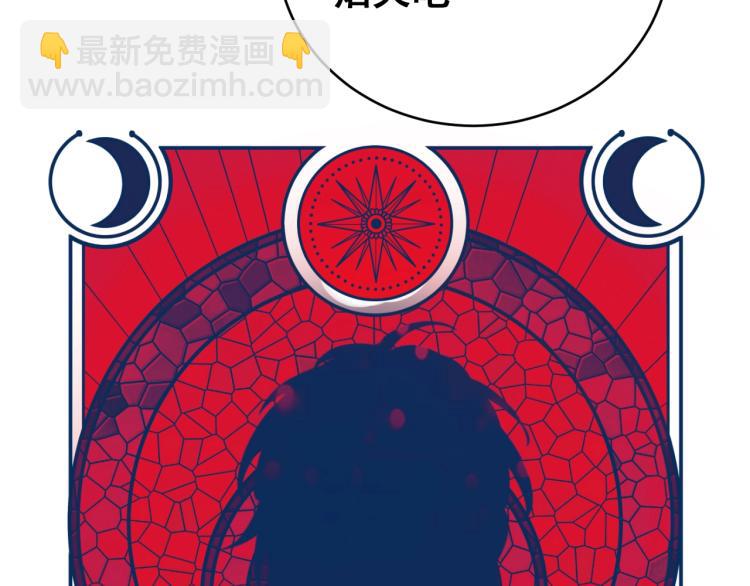 第45话 真身降临(1/2)-第48话