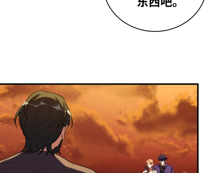 第45话 真身降临(1/2)-第48话