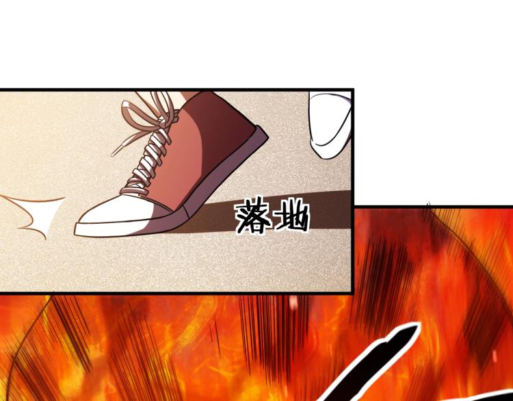 第45话 真身降临(1/2)-第48话