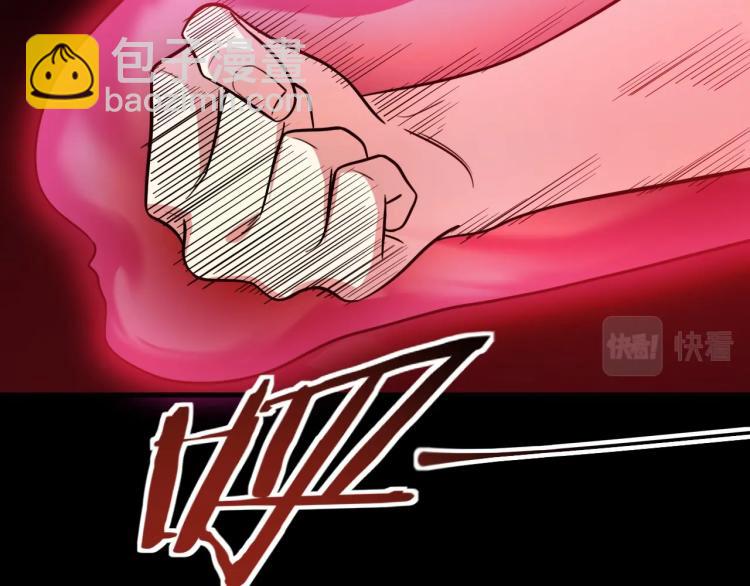 第45话 真身降临(1/2)-第48话