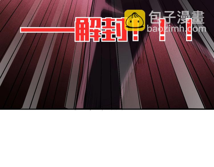 第45话 真身降临(1/2)-第48话