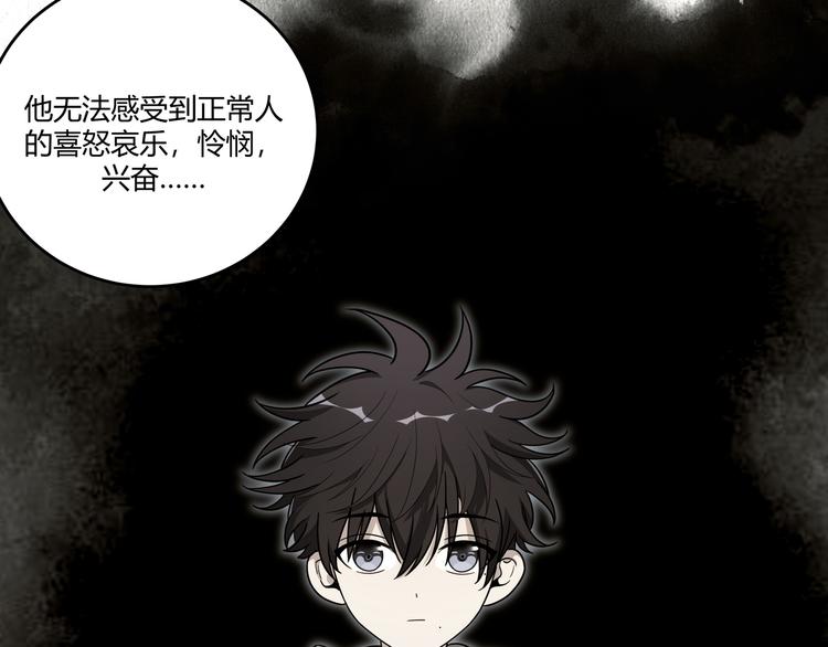 第3话 海王的惩罚(1/7)-第6话