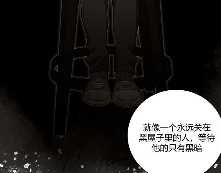 第3话 海王的惩罚(1/7)-第6话