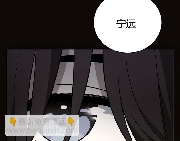 第3话 海王的惩罚(1/7)-第6话