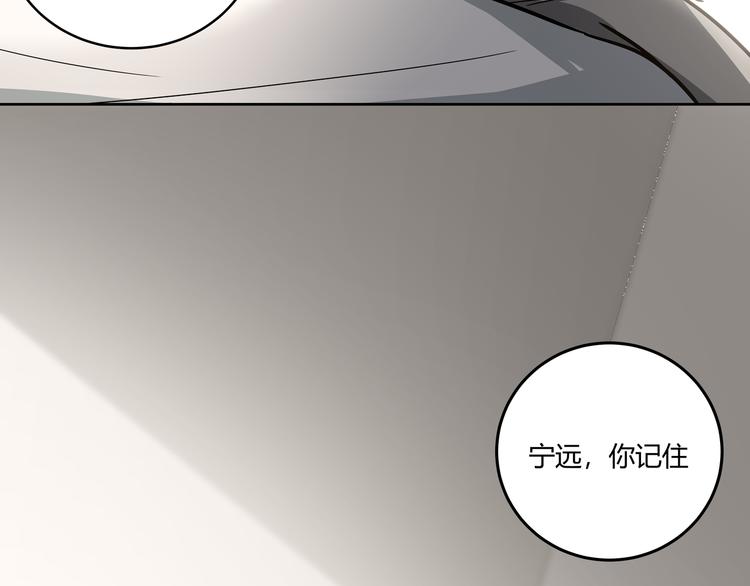 第3话 海王的惩罚(1/7)-第6话