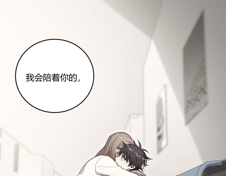 第3话 海王的惩罚(1/7)-第6话