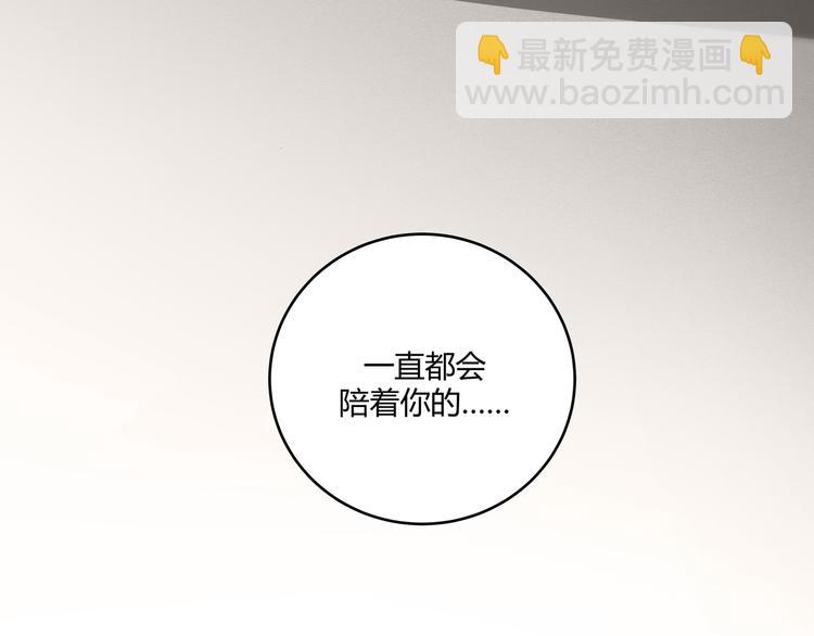 第3话 海王的惩罚(1/7)-第6话
