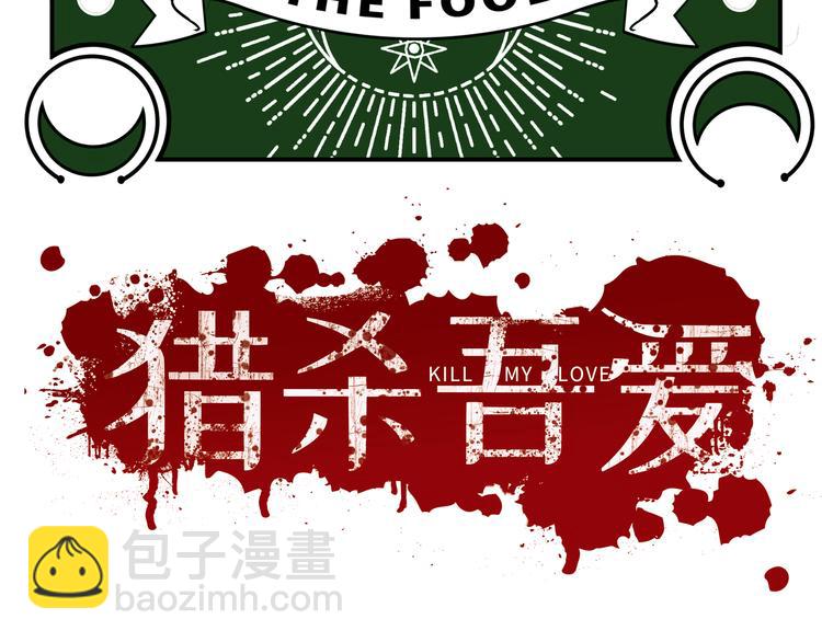 第3话 海王的惩罚(1/7)-第6话