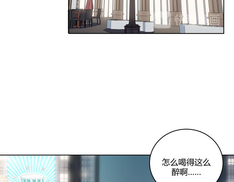 第3话 海王的惩罚(1/7)-第6话