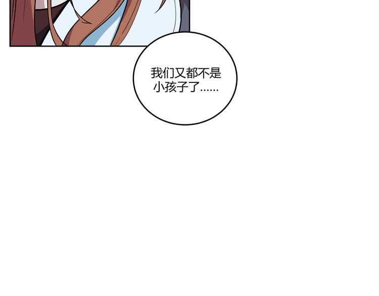 第3话 海王的惩罚(1/7)-第6话