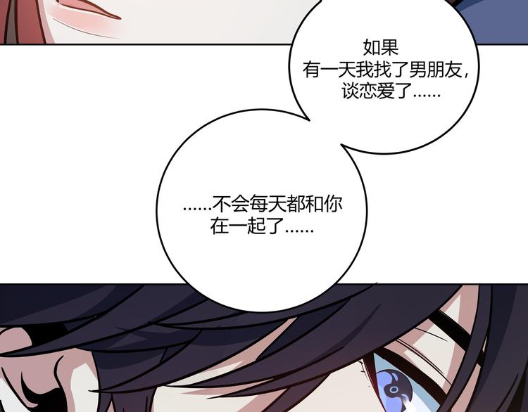 第3话 海王的惩罚(1/7)-第6话